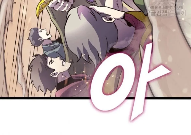 Max Level Returner Mangakakalot X Chapter 159 Page 94