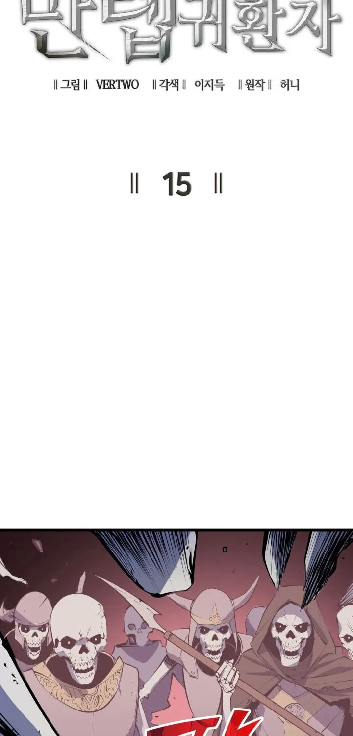 Max Level Returner Mangakakalot X Chapter 15 Page 21