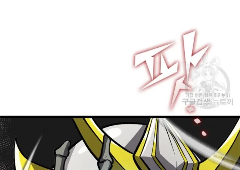 Max Level Returner Mangakakalot X Chapter 160 Page 96