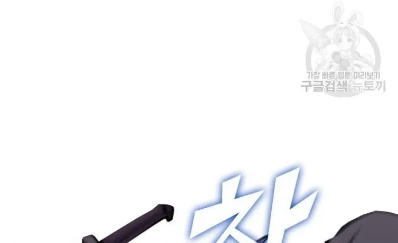 Max Level Returner Mangakakalot X Chapter 160 Page 10