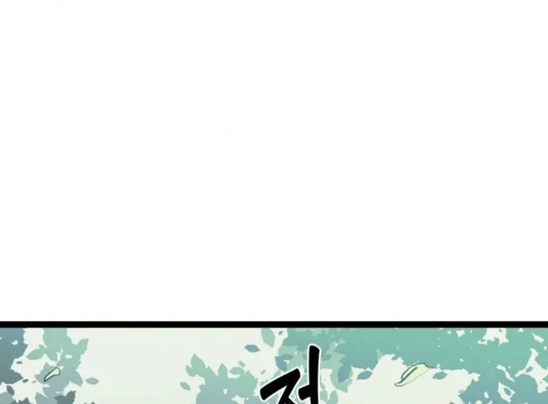 Max Level Returner Mangakakalot X Chapter 163 Page 7