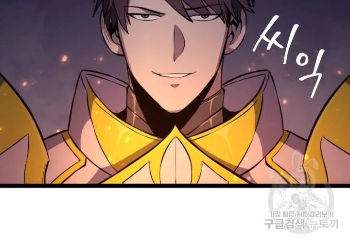 Max Level Returner Mangakakalot X Chapter 186 Page 106