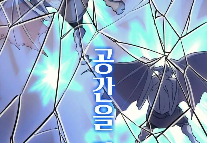 Max Level Returner Mangakakalot X Chapter 186 Page 29