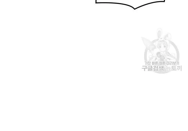 Max Level Returner Mangakakalot X Chapter 186 Page 68