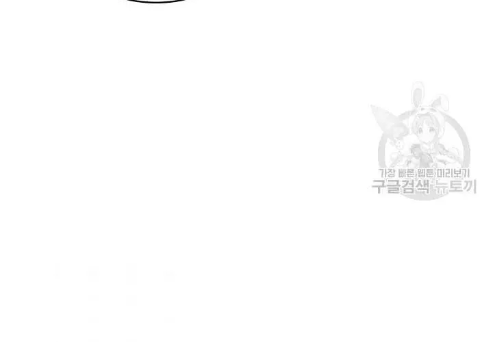 Max Level Returner Mangakakalot X Chapter 186 Page 64