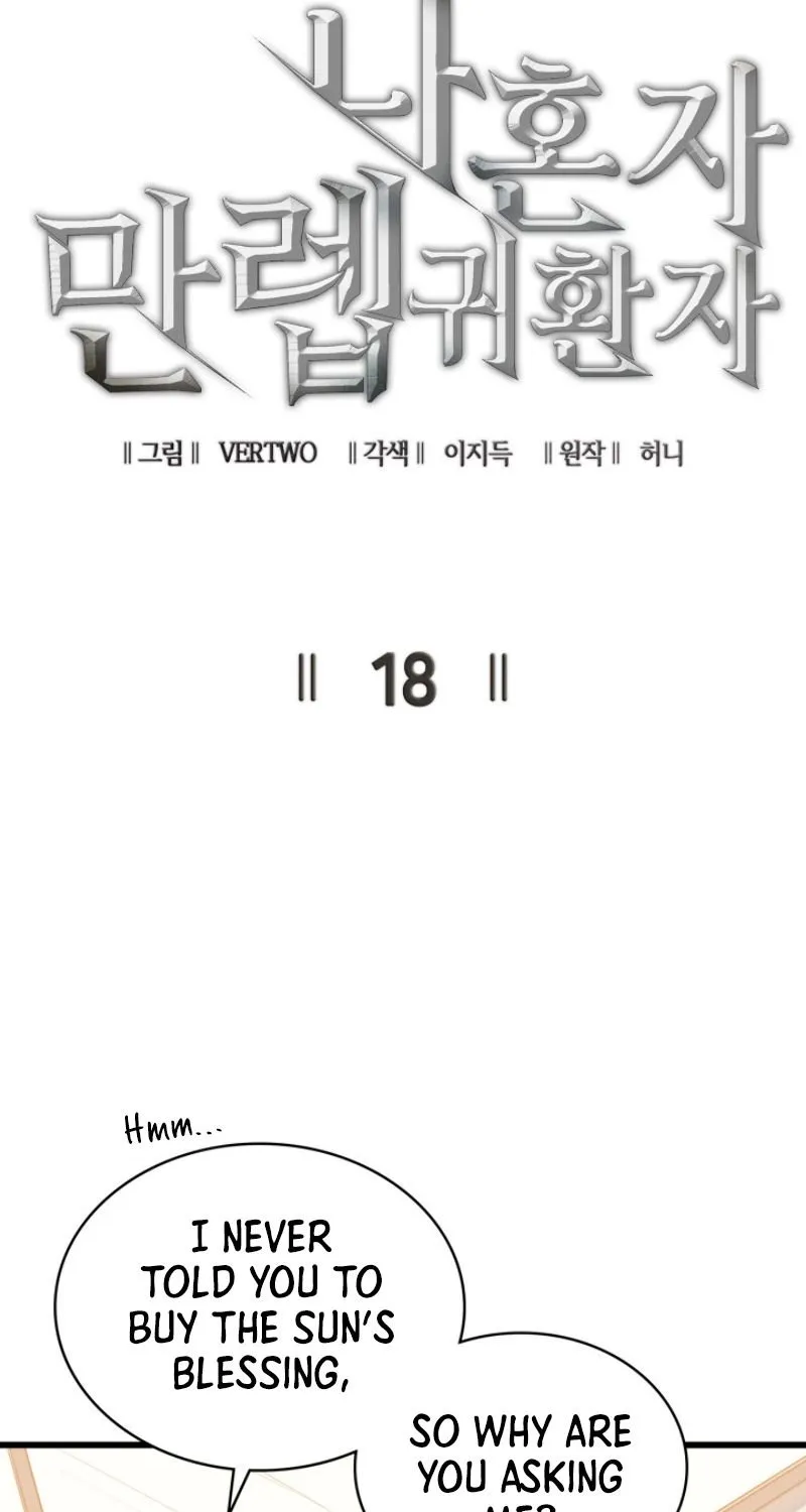 Max Level Returner Mangakakalot X Chapter 18 Page 5