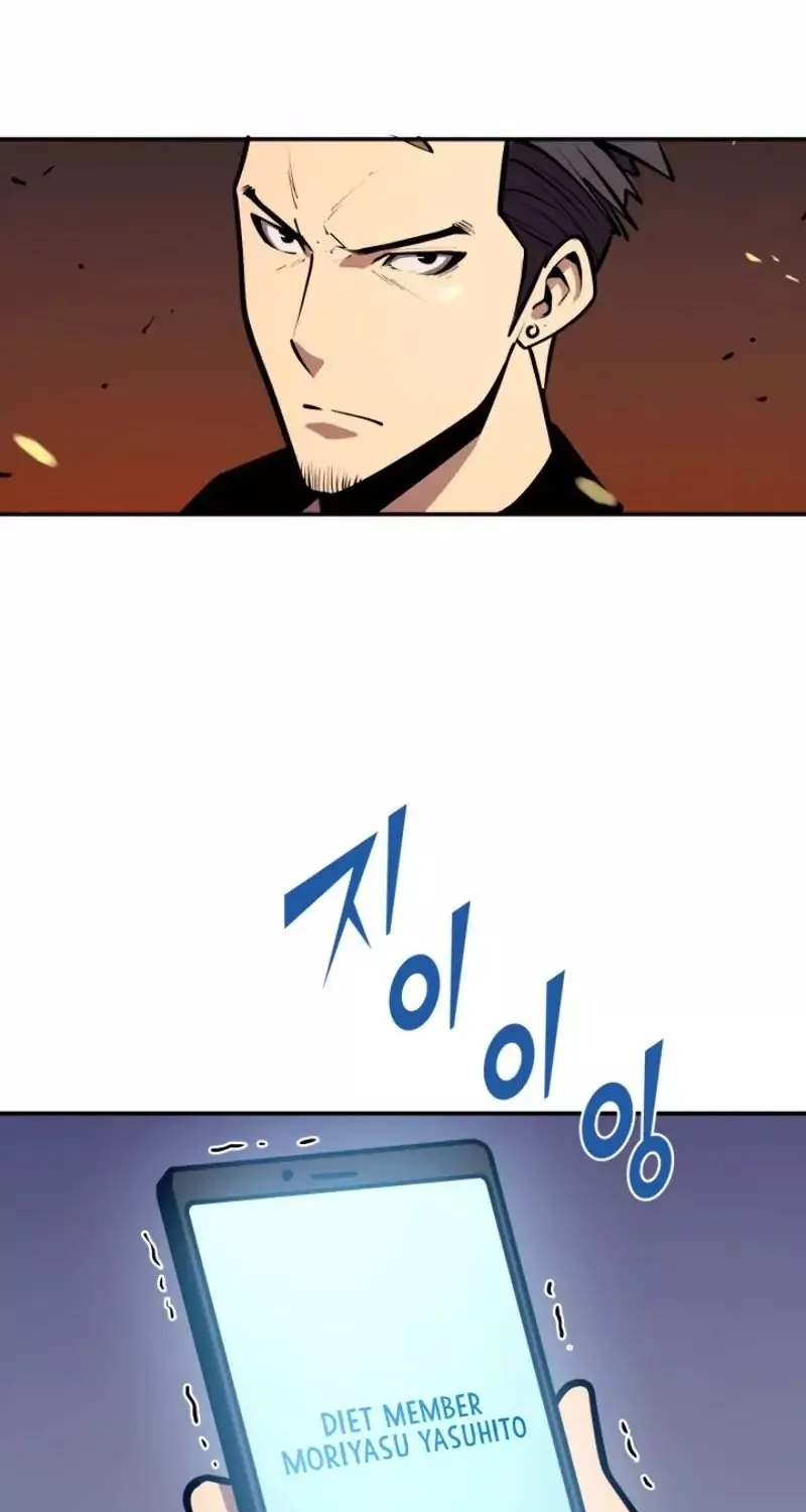 Max Level Returner Mangakakalot X Chapter 25 Page 31