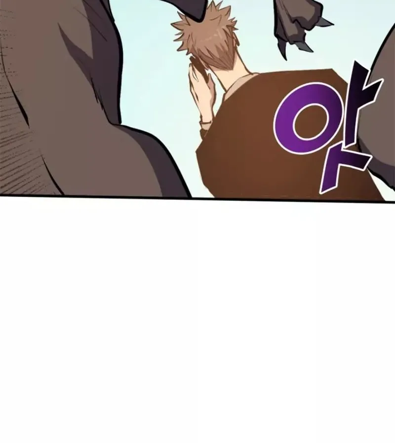 Max Level Returner Mangakakalot X Chapter 25 Page 66