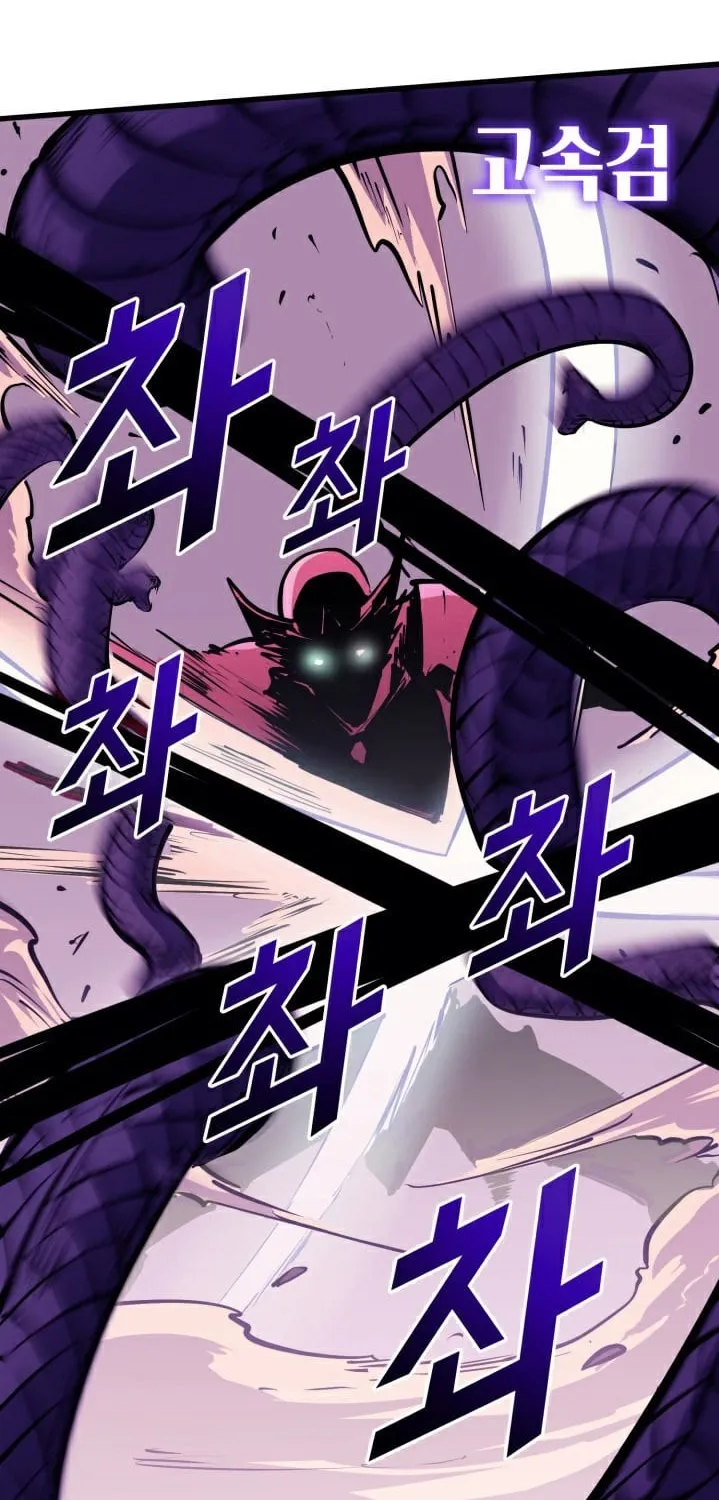 Max Level Returner Mangakakalot X Chapter 39 Page 33