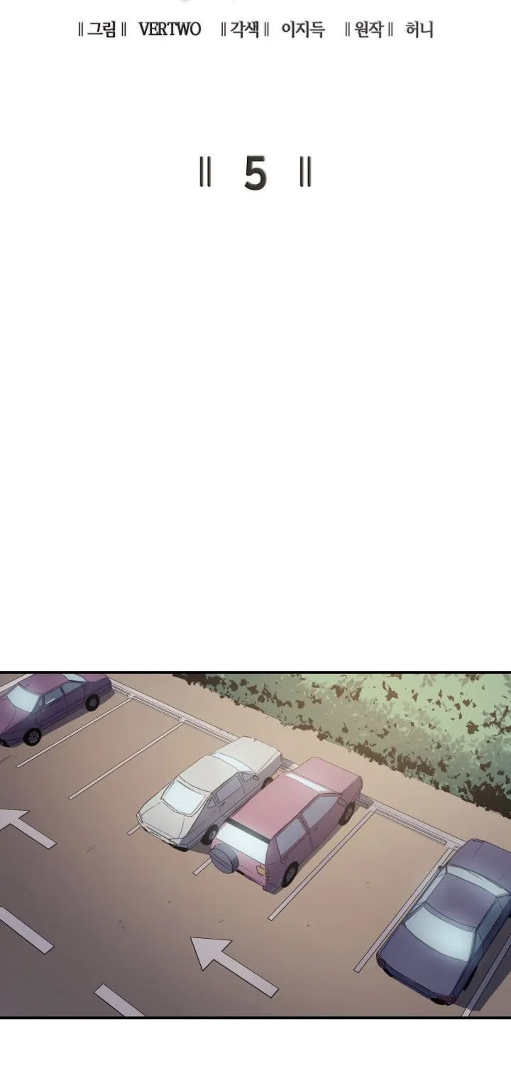 Max Level Returner Mangakakalot X Chapter 5 Page 15