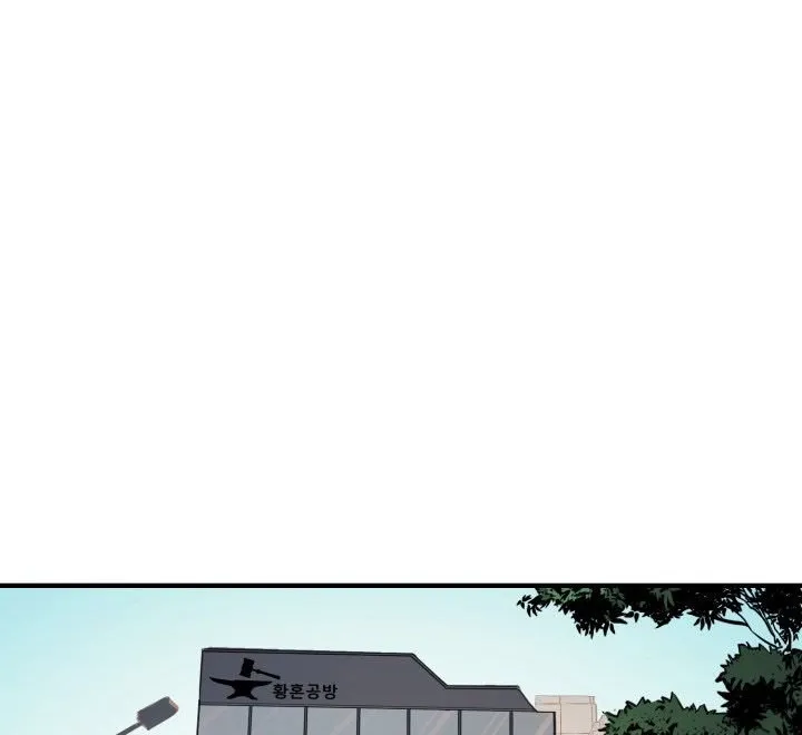 Max Level Returner Mangakakalot X Chapter 5 Page 16