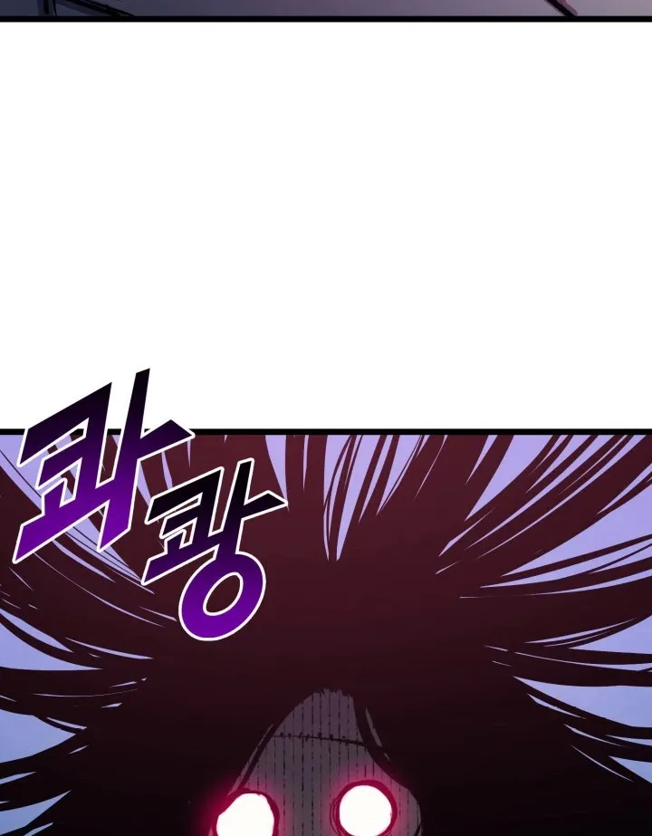 Max Level Returner Mangakakalot X Chapter 75 Page 80
