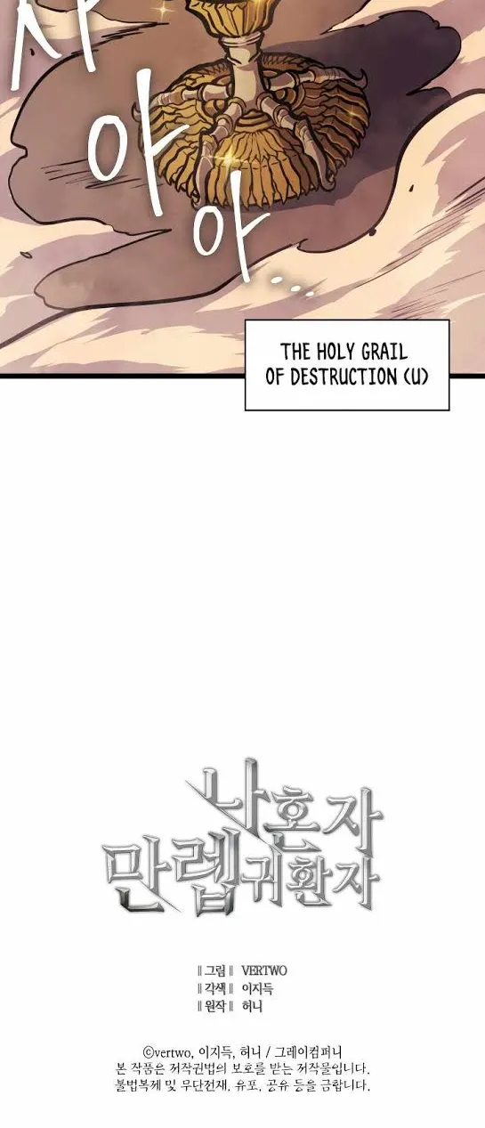 Max Level Returner Mangakakalot X Chapter 80 Page 74
