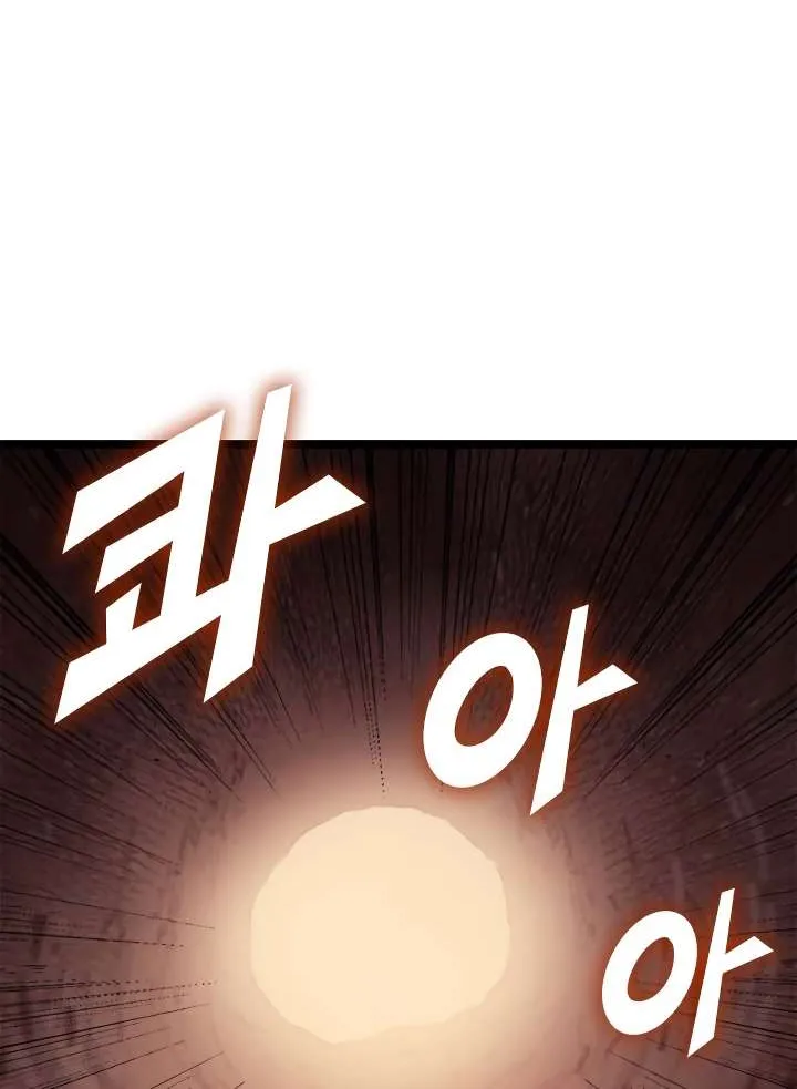 Max Level Returner Mangakakalot X Chapter 84 Page 26