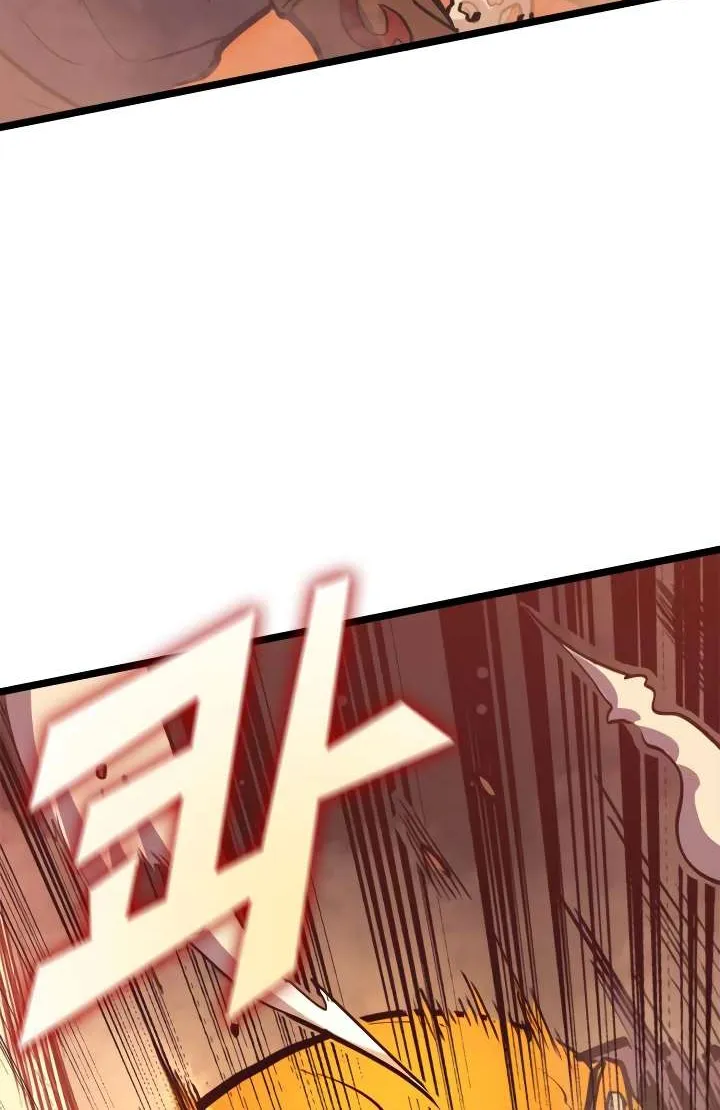 Max Level Returner Mangakakalot X Chapter 84 Page 42