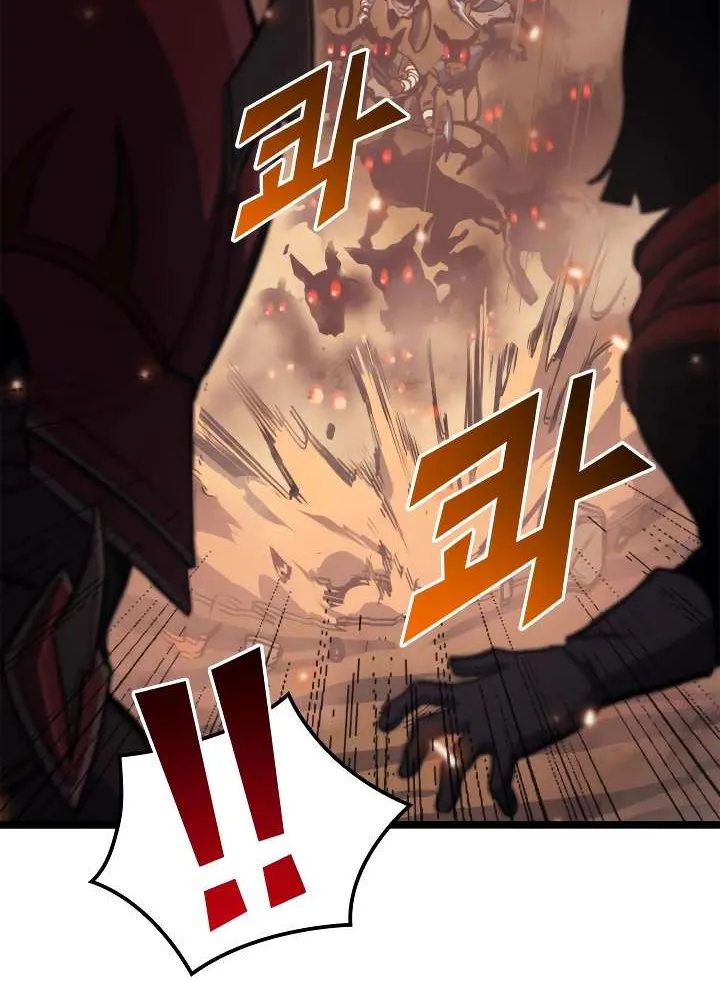 Max Level Returner Mangakakalot X Chapter 84 Page 10