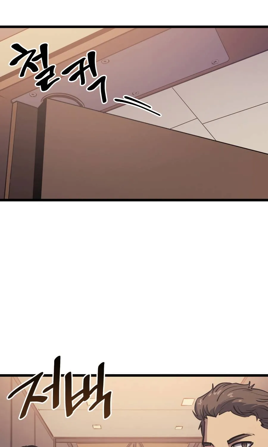 Max Level Returner Mangakakalot X Chapter 96 Page 53