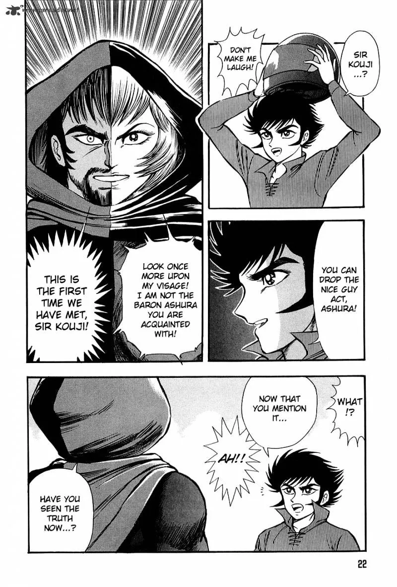 Mazin Kaiser - undefined - Page 20