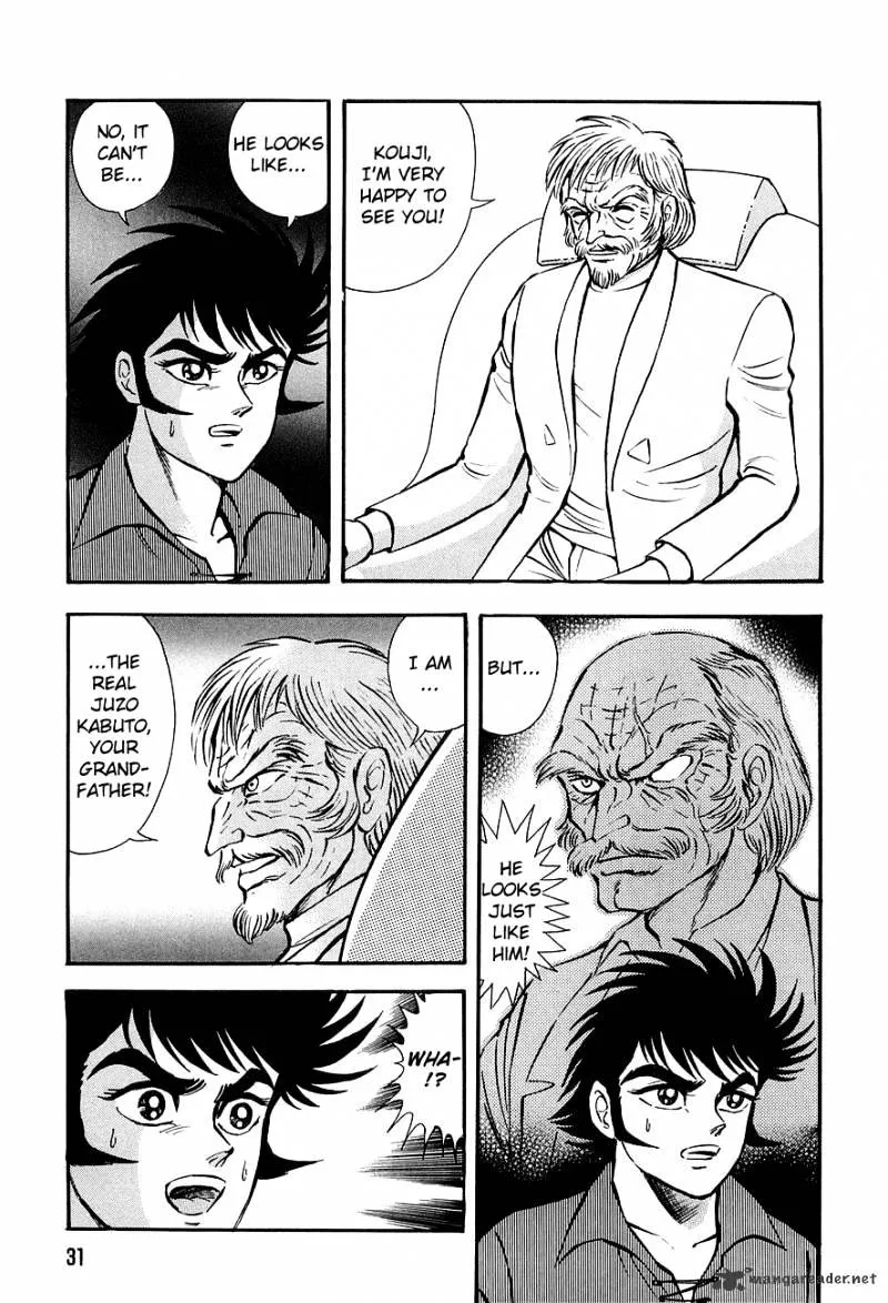 Mazin Kaiser - undefined - Page 28