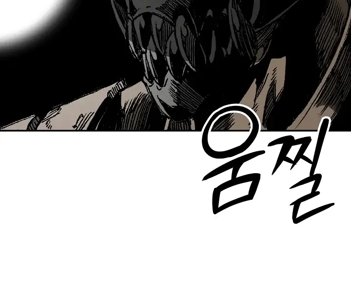 Memoir Of The God Of War Mangakakalot X Chapter 195 Page 49