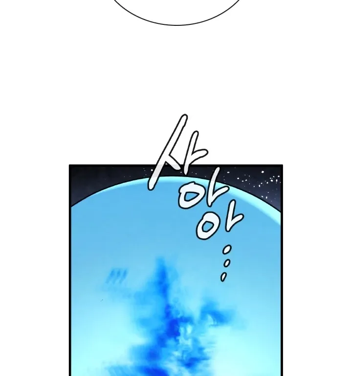 Memorize Mangakakalot X Chapter 70 Page 6