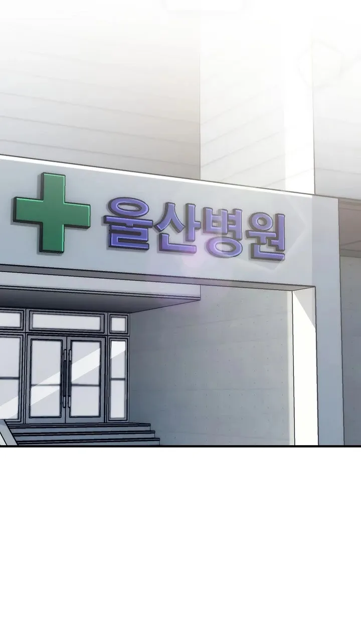 Medical Return Mangakakalot X Chapter 62 Page 42