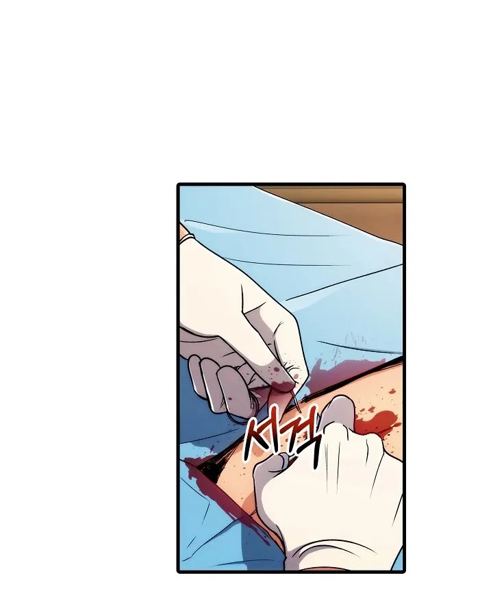 Medical Return Mangakakalot X Chapter 62 Page 14