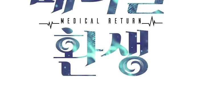 Medical Return Mangakakalot X Chapter 65 Page 10