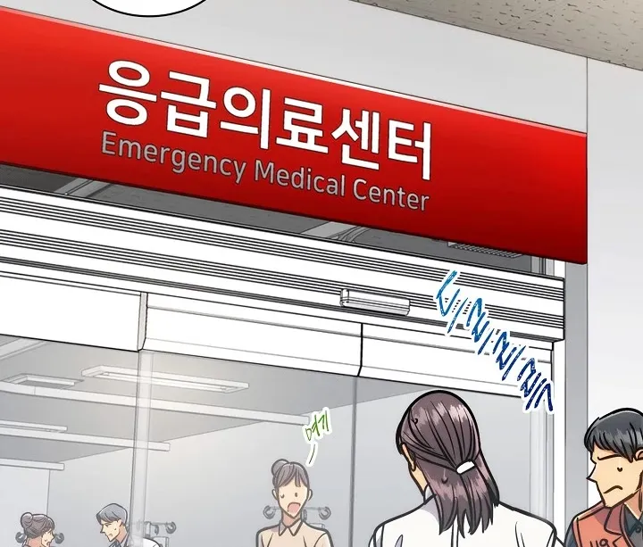 Medical Return Mangakakalot X Chapter 68 Page 60