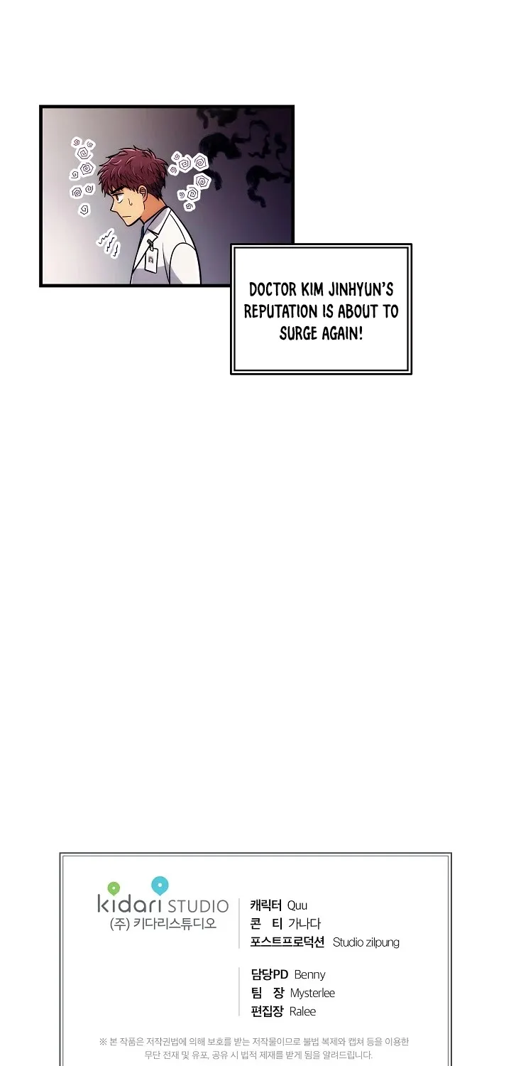 Medical Return Mangakakalot X Chapter 70 Page 73