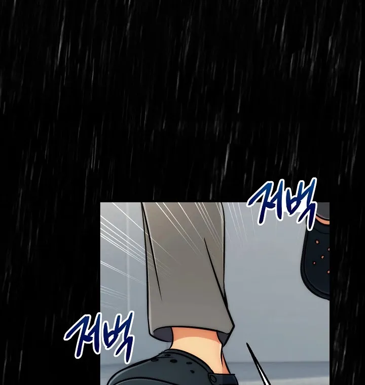 Medical Return Mangakakalot X Chapter 75 Page 4