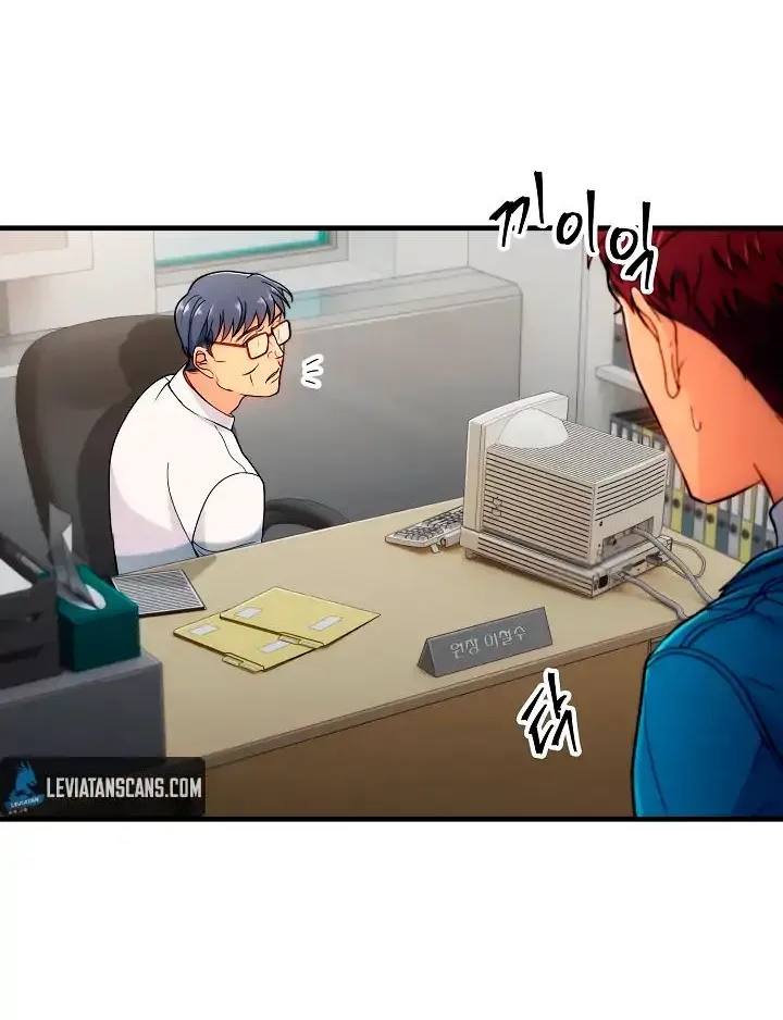 Medical Return Mangakakalot X Chapter 8 Page 25