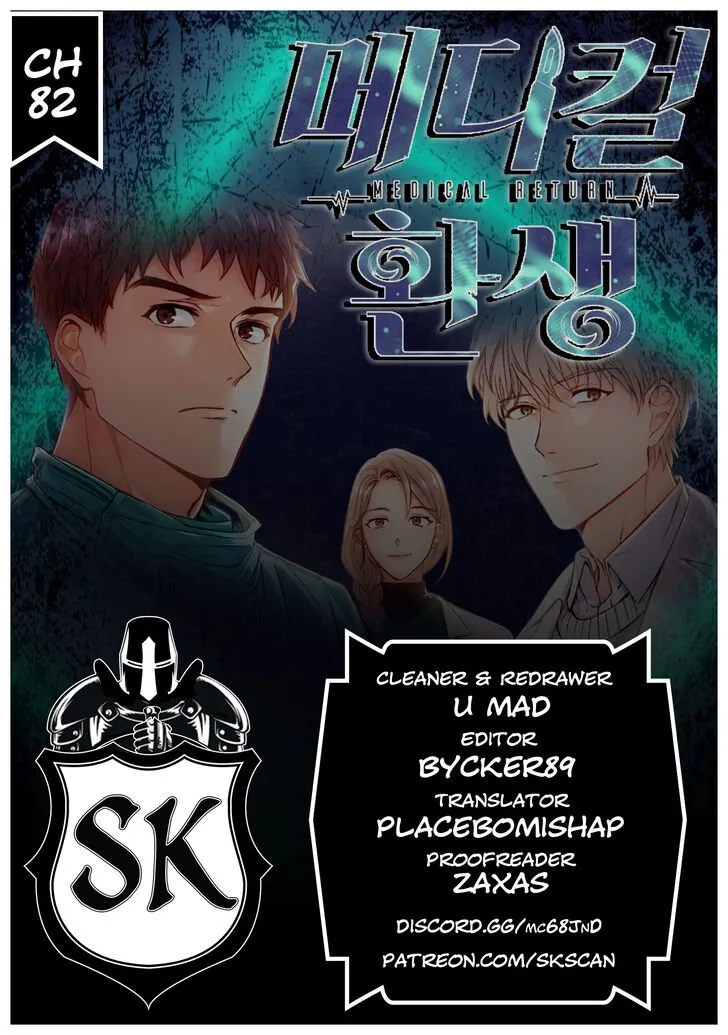 Medical Return Mangakakalot X Chapter 82 Page 1