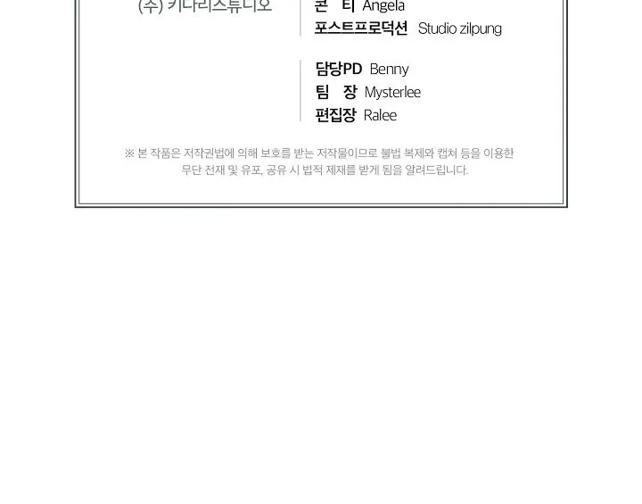Medical Return Mangakakalot X Chapter 98 Page 78