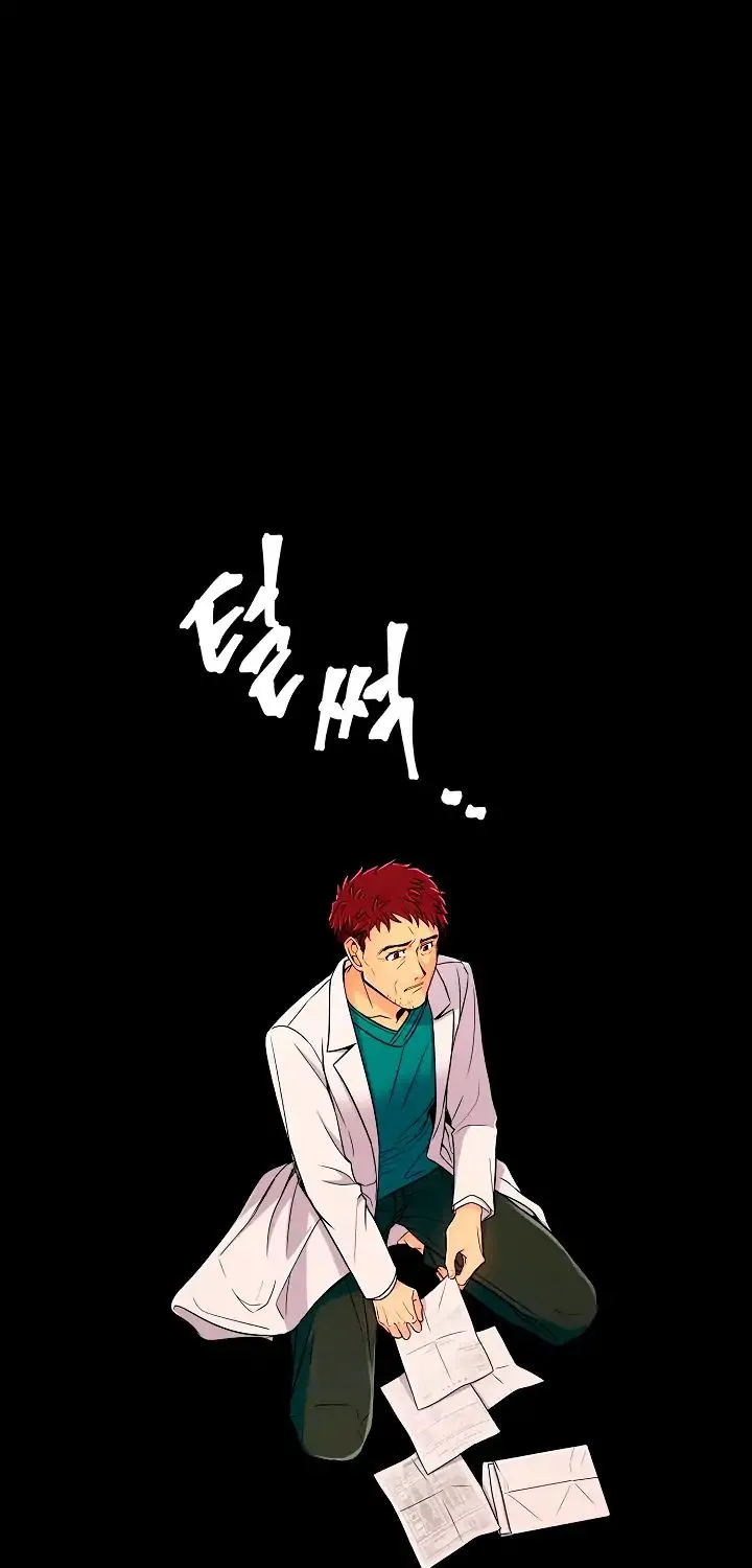 Medical Return Mangakakalot X Chapter 1 Page 10