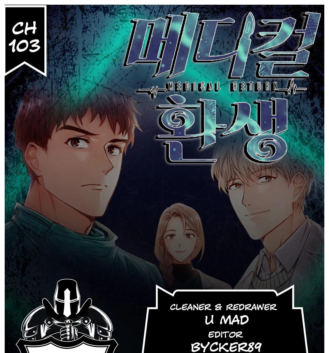 Medical Return Mangakakalot X Chapter 103 Page 1
