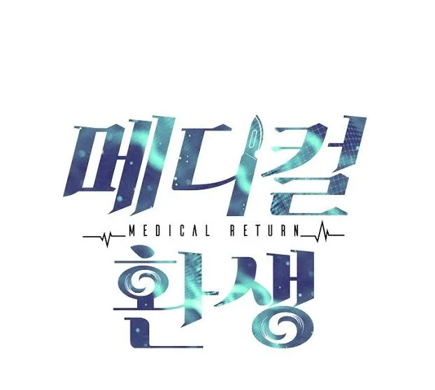 Medical Return Mangakakalot X Chapter 104 Page 10