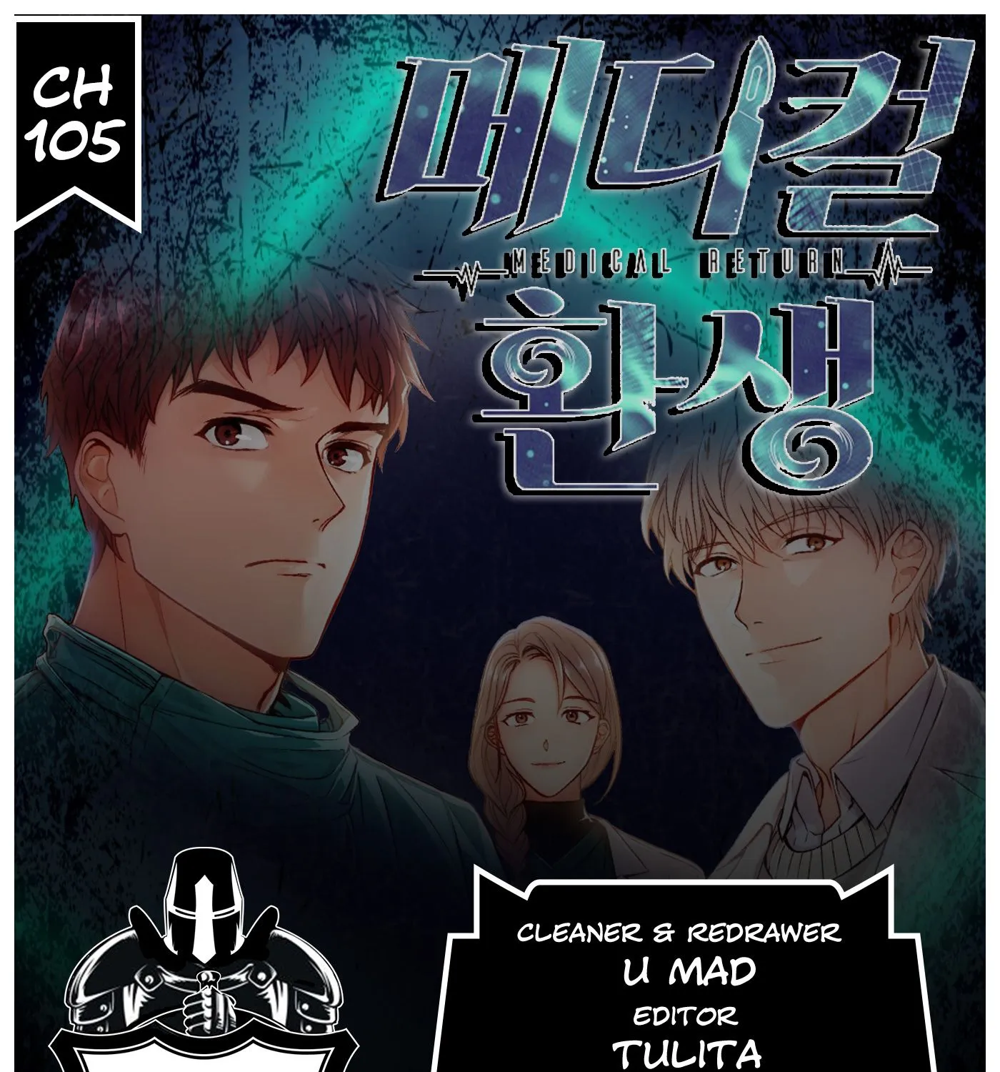 Medical Return Mangakakalot X Chapter 105 Page 1