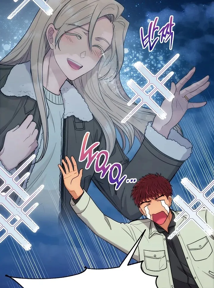 Medical Return Mangakakalot X Chapter 106 Page 14