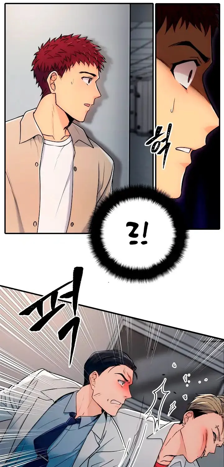 Medical Return Mangakakalot X Chapter 11 Page 10