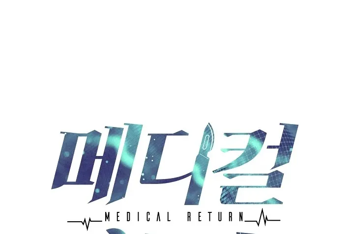 Medical Return Mangakakalot X Chapter 112 Page 8