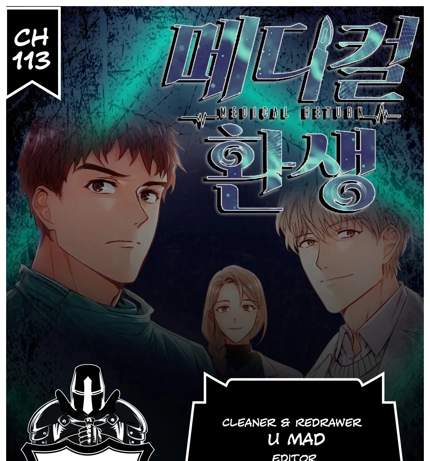 Medical Return Mangakakalot X Chapter 113 Page 1