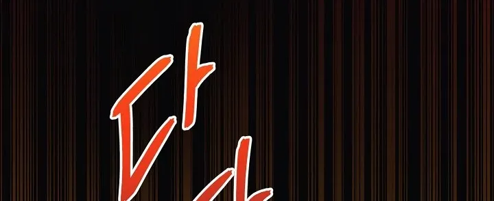 Medical Return Mangakakalot X Chapter 113 Page 12