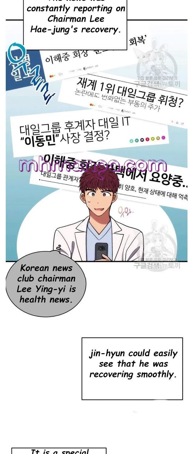 Medical Return Mangakakalot X Chapter 116 Page 2