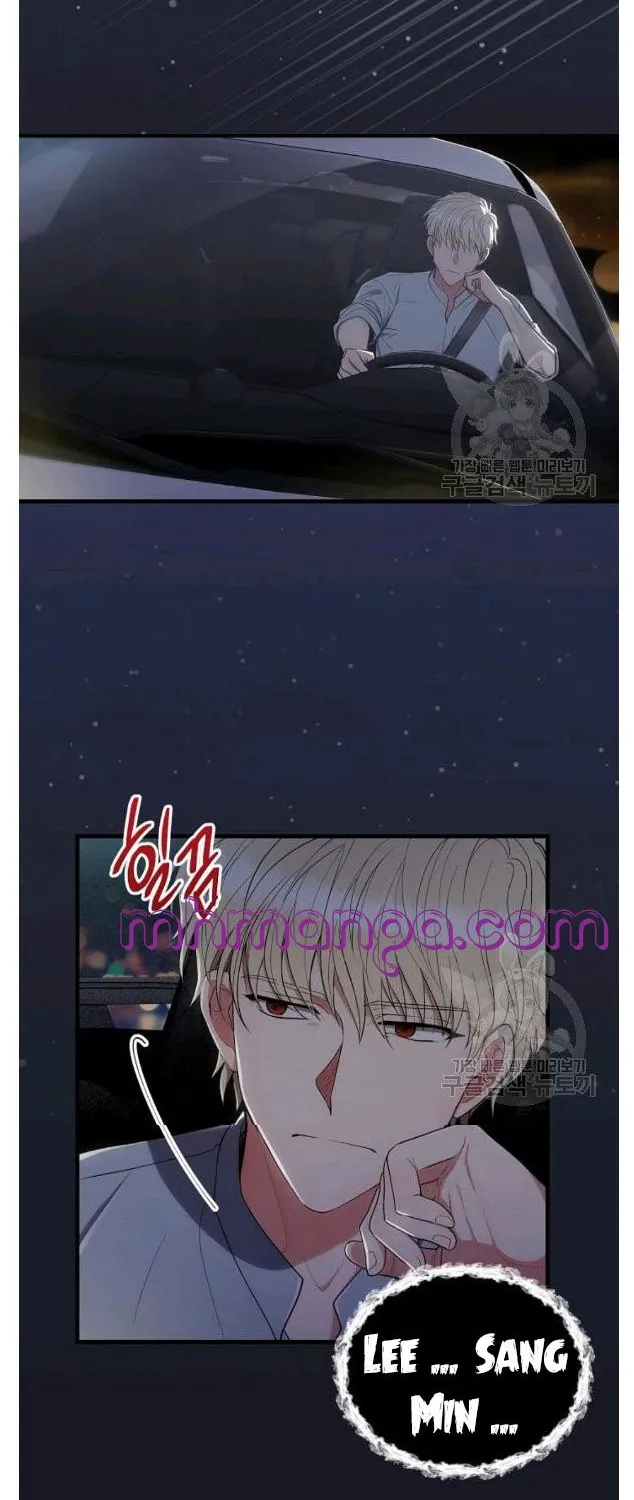 Medical Return Mangakakalot X Chapter 116 Page 35