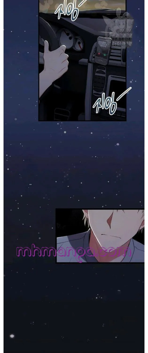 Medical Return Mangakakalot X Chapter 116 Page 42