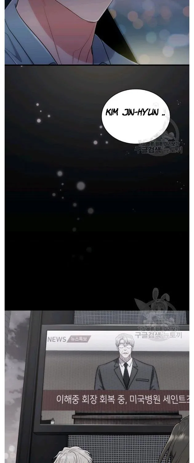 Medical Return Mangakakalot X Chapter 116 Page 51