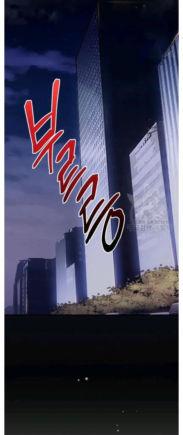 Medical Return Mangakakalot X Chapter 116 Page 54