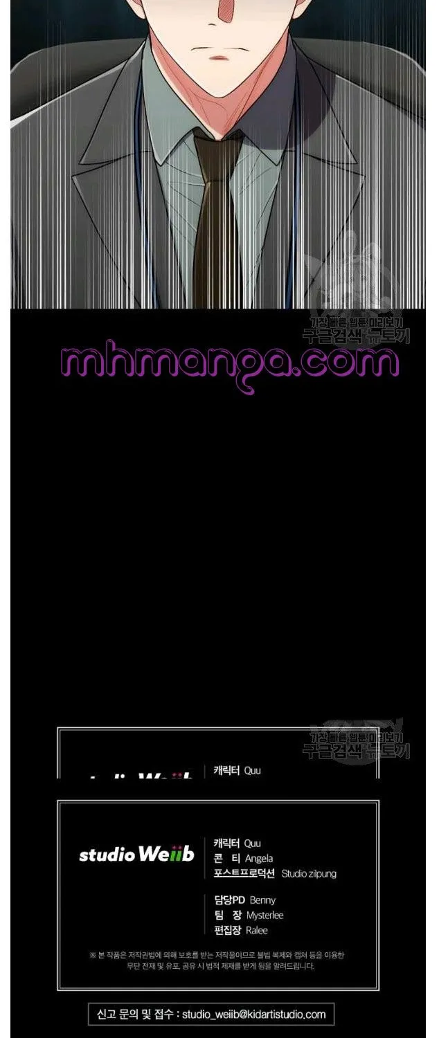 Medical Return Mangakakalot X Chapter 116 Page 67