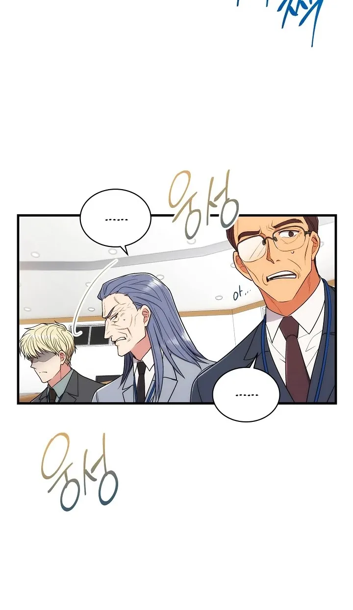 Medical Return Mangakakalot X Chapter 117 Page 14